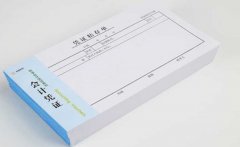 <b>会计凭证印刷</b>