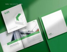 2025年画册印刷设计