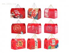 员工福利通用版礼品包装盒