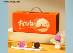 高档礼品包装盒设计印刷